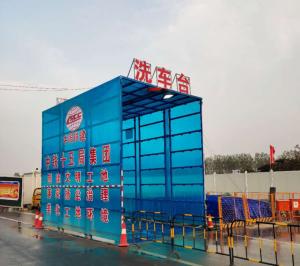 中铁十五局唐寺门立交项目4X6X5米工程洗车机案例