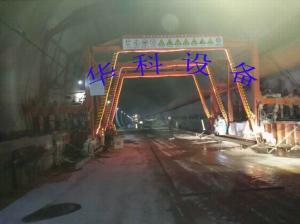 隧道水沟电缆沟台车